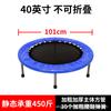 Cama elástica para adultos y niños para el hogar, gimnasio interior, cama elástica para frotar, cama para saltar familiar, cama elástica, dispositivo deportivo para adelgazar