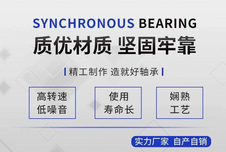 圆锥滚子轴承_03.jpg