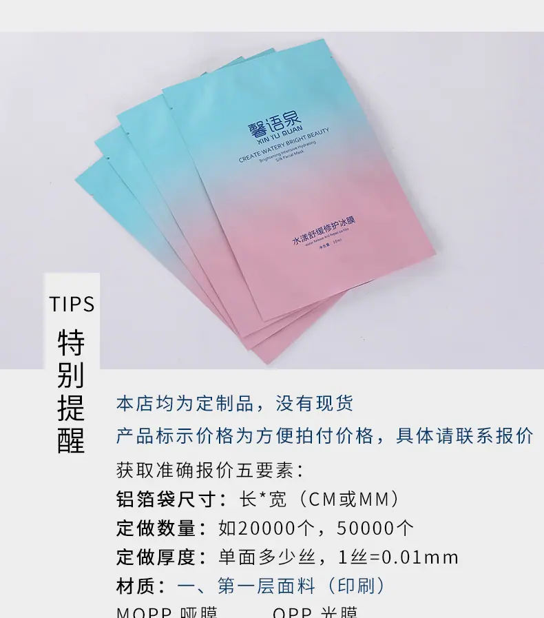 铝箔袋007_04.jpg