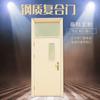 Puerta de hierro con aislamiento acústico puerta de acero para comercio exterior apartamento interior dormitorio escolar puerta de acero pintada puerta de aula de jardín de infantes puerta de acero de color limpio