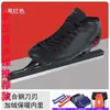 Zapatos de patinaje de velocidad Hot Avenue moldeo de una sola pieza patines de pista corta patines de posicionamiento para adultos patines de patinaje de velocidad patines