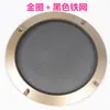 Grelha de Alto-falante Acessórios Eletroacústicos Tampa de Anel Decorativo Anel para Subwoofer de Carro Dourado Prata Preto Branco