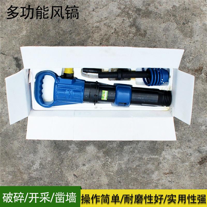 g11风镐3.jpg