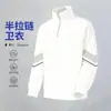 Sudadera con cremallera y cuello alto para primavera y otoño, para hombre, casual, holgada, deportiva, peso pesado, manga larga, holgada, elástica, versátil