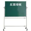 Soporte tipo móvil para pizarra blanca magnética grande de doble cara 70x 100 oficina móvil enseñanza hogar pizarra verde pizarra de escritura