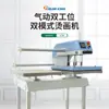 Máquina de Prensa Térmica Neumática de Doble Estación Auplex 40*50cm Prensa Automática Ropa Camisetas Impresión Máquina de Transferencia Térmica