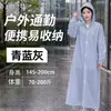 Capa de Chuva Eva Completa Longa Espessada Impermeável Adulto Montanhismo Não Descartável Poncho Impermeável Venda por Atacado