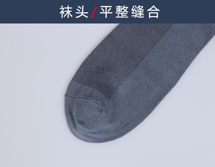大网眼_16.gif