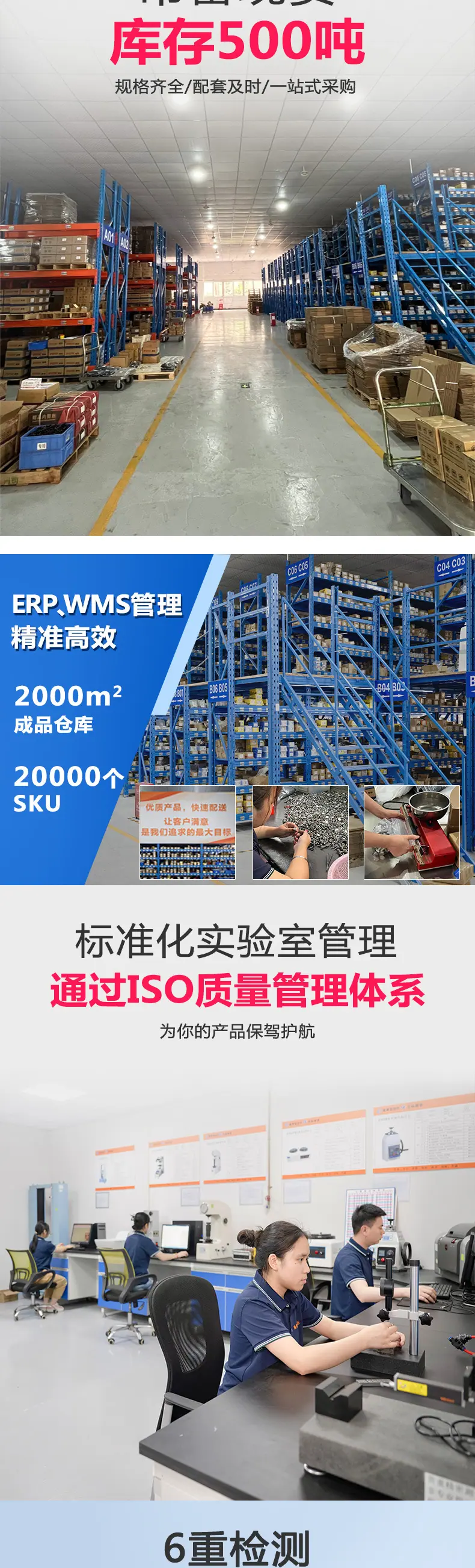 黑锌盘头自攻东标新详情页_03.jpg