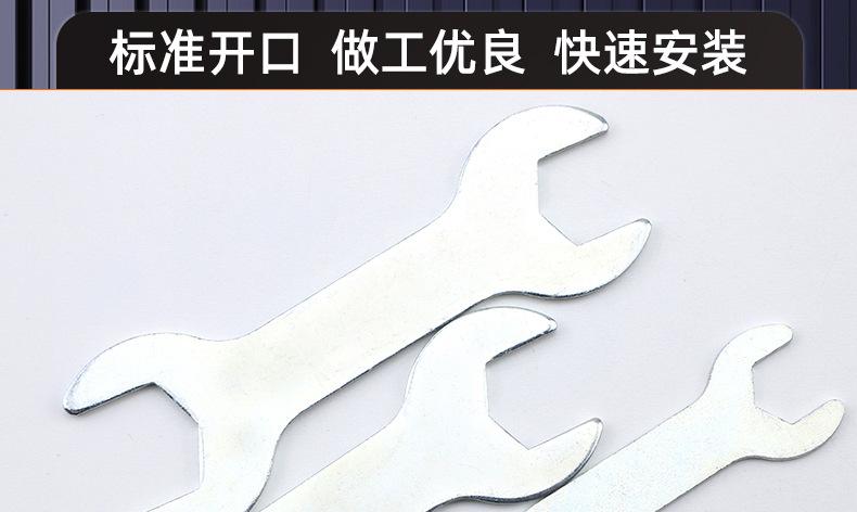 薄款双头开口扳手_03_16.jpg
