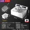 Freidora Eléctrica Comercial con Tanques Individuales/Dobles, Temperatura Constante, Control Automático de Temperatura, Gran Capacidad, Totalmente Automática, Freidora de Acero Inoxidable para Puestos