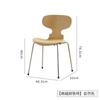 Silla Hormiga Silla en forma de 7 Silla Nórdica Simple para Comedor Silla Creativa Famosa en Internet Diseñador Hogar Medieval Silla de Comedor Silla con Respaldo