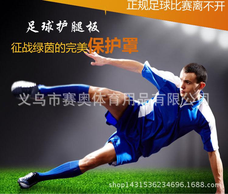 护腿板模板520_12