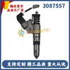 3087557 Ensamblaje de Inyector para Motor Diésel Xi'An Cummins M11 Maquinaria de Construcción Excavadora Boquilla de Inyector de Combustible