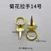 Manija de Tirar Crisantemo Dorado Correa Anillo de Tirar con Aguja Manija de Tirar Manija de Tirar Lata de Té Manija de Tirar Armadura Manija de Tirar Cajón de Mesa de Té Manija de Tirar