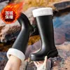 Botas de Lluvia de Caña Alta Estilo Británico para Mujer de Cuatro Estaciones, Modernas e Impermeables, Antideslizantes, Zapatos de Goma de Suela Gruesa para Mujer