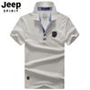 Camiseta polo de manga corta con solapa y cuello vuelto para hombre, estilo informal de negocios, de verano, 26891