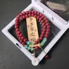 Pulseira Imitação de Cinábrio Estilo Chinês Nova no Atacado, Pulseira Empilhável de Contas Dupla Camada, Popular no Xiaohongshu, Produtos Culturais e Criativos de Templo, Mais Vendidos