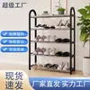 Zapatero de Metal para Entrada de Casa Balcón, Económico Dormitorio Almacenamiento Combinado Multicapa, Multifuncional
