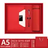 Set de Regalo Caja de Regalo Taza Térmica Cuaderno Creativo A5 Personalizable Logo Imprimible Recuerdo Corporativo Bloc de Notas de Negocios A5