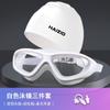 Gafas de Natación, Gafas de Natación Antivaho de Alta Definición, Gorro de Natación para Miopía, Set de Gafas de Natación, Equipo de Buceo para Hombres y Mujeres