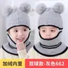 Gorro para Niños Otoño e Invierno Cortavientos Protección para Orejas Bufanda para el Cuello Gorro de Lana Integrado Engrosado Cálido Protección Facial Gorro para Bebé para Niños y Niñas