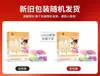 Aquecedor de Pescoço de Artemísia Qiang Ai Almofada Térmica Autoaquecível para Ombro e Pescoço Lenço-Estilo Patch de Cuidados com o Pescoço Fabricante Atacado Dropshipping Não