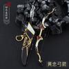OPP ensacou três reinos periférico modelo 22 CM Qinglong Yanyue faca quadrado céu pintado alabarda Haolong fel cabeça de tigre Zhan Golden Gun