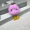 Llavero de Peluche Adorno para Bolsa Patito Pequeño Piel de Conejo Rex Dibujos Animados Bolita de Carbón Pequeña Llavero Colgante de Muñeco