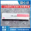 Catéter de Balón Cervical Desechable Yixinda Cvb-18F 18F-II Tubo Cervical