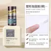 Base Original de Esmalte de Uñas Rainey Capa Selladora Chapada con Cristal Nivelador Estilo Ruso Esmalte Duro Deslustrado Pegamento Funcional para Dar Brillo y Fortalecer