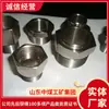 Conector no estándar Tubería industrial Piezas de acero inoxidable Conector de transición Tipo extendido A prueba de salpicaduras Sello Duradero Accesorios para máquinas de minería de carbón
