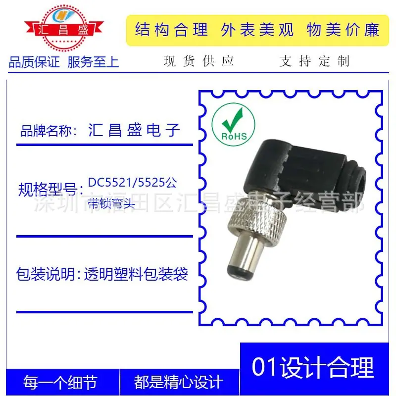 DC55215525公黑色带锁弯头B