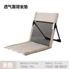 Silla plegable portátil para acampar al aire libre, playa, con respaldo, cojín, silla, tienda de campaña, silla de ocio, balcón, parque, césped, silla de picnic