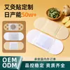 Fabricante de Adesivo de Moxabustão de Artemísia OEM Personalização Customizada Formato Irregular Adesivo de Moxabustão de Artemísia Autoaquecedor Adesivo Térmico Bolsa de Calor de Artemísia Adesivo Térmico Uterino Linha Profissional Moxabustão Térmica