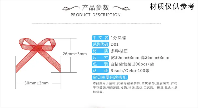8D01BB-尺寸.png