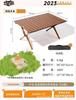 Suministro de fábrica mesa y silla plegable para exteriores acero al carbono mesa de camping portátil juego de equipo de camping para picnic barbacoa