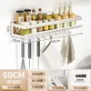 Frete Grátis Cozinha Multifuncional Prateleira de Armazenamento de Especiarias Montada na Parede Prateleira de Especiarias Sem Furos Prateleira de Armazenamento de Especiarias Integrada Montada na Parede