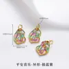 Pingente Tradicional de Cabacinha Dourada Esmalte DIY Pulseira Colar Feito à Mão Caractere da Fortuna Peças Coloridas de Esmalte Acessórios de Lingote de Ouro de Areia