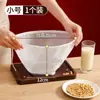 Bolsa filtrante para leche de soja, herramienta de gasa para separar pulpa y jugo, filtro de tofu de grado alimenticio, colador de malla ultrafina