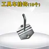 Ferramenta de chapa metálica coleção completa fabricante corretor de viga acessórios grampo para ferramenta de chapa metálica grampo bico pontudo ferramenta de ângulo reto