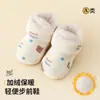 Zapatos para Bebé, Zapatos y Calcetines Gruesos de Terciopelo para Otoño e Invierno, Zapatos de Piso de Dibujos Animados para Bebé, Zapatos Pre-Caminar Cálidos Antideslizantes para Interior