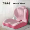 Almofada de Assento Atacado Transfronteiriço Espuma de Memória Suporte Lombar Almofada de Assento Retorno Lento Escritório Sentar por Muito Tempo Não Cansa Almofada para Glúteos Almofada de Assento para Cadeira Gamer