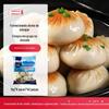 Saco para fritura a vapor Shenglong 1kg * 6 sacos café da manhã preguiçoso comida instantânea nutrição pães cozidos no vapor massa atacado pode ser exportado