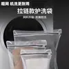Saco de Rede Grossa Máquina de Lavar Máquina de Lavar Saco de Rede Especial Suéter Roupa Íntima Jaqueta de Penas Saco de Rede para Roupas