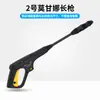 Conector de Filtro Morgana Máquina de Lavagem de Carros de Alta Pressão Acessórios de Pistola de Água Multifuncional Pote de Espuma Bico Yibo Outros