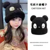 Gorro de Invierno con Suéter para Niños, Engrosado y Cálido, Gorro Protector de Orejas para Niños y Niñas, Gorro de Felpa para Cabeza Grande, Gorro de Panda Súper Lindo para Niños