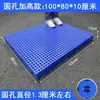 Esterilla a prueba de humedad, alfombrilla de plástico, tablero de rejilla, tablero a prueba de humedad para supermercado, alfombrilla para piso de almacén frigorífico, tarima, plataforma de camping, tablero apilable