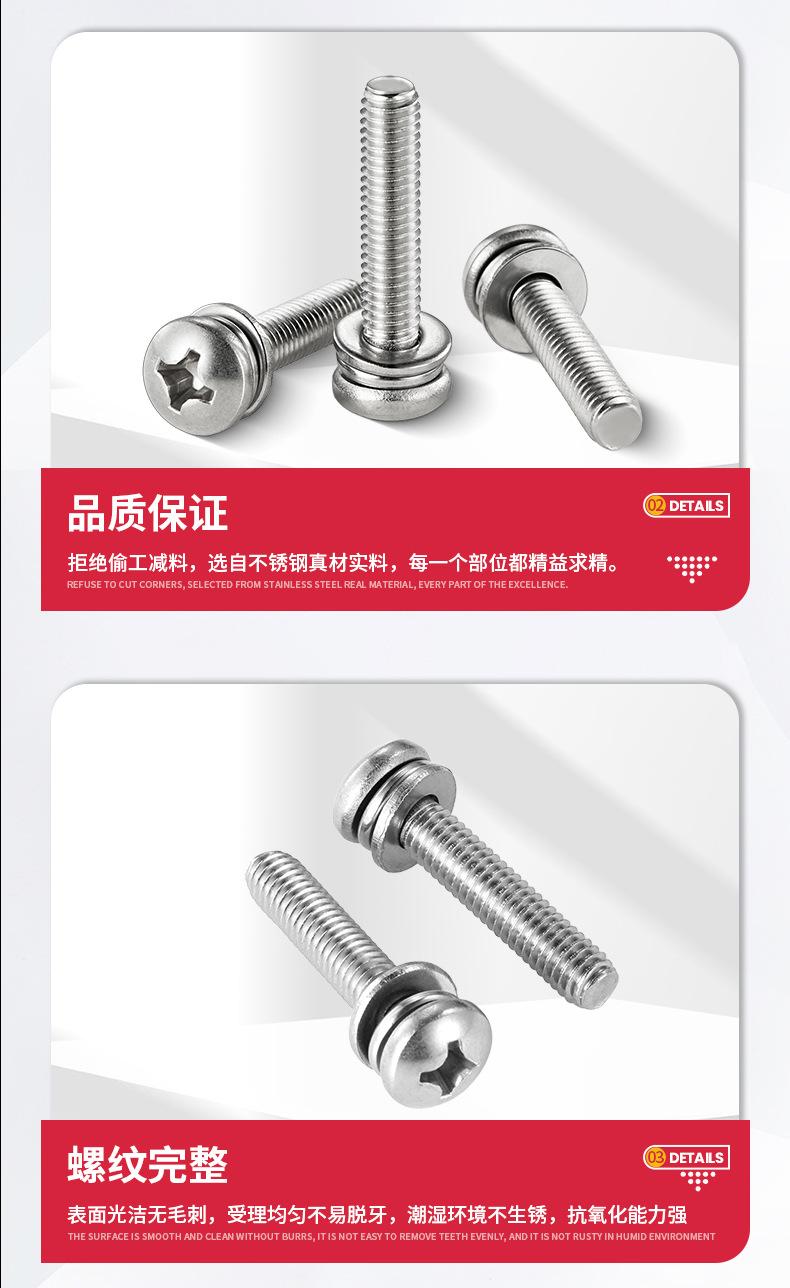 十字盘头三组合详情201_06.jpg