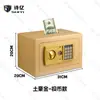 Mini Caja Fuerte de Acero Completo, Caja Fuerte Pequeña Multifuncional para el Hogar, Cerradura de Contraseña Antirrobo para Hotel y Oficina, Llave de Doble Propósito